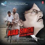 Ajab Singh Ki Gajab Kahani - Bipin Sachdeva Song Download